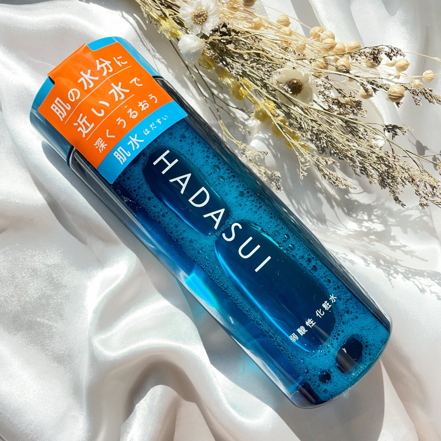 肌水 スキンローション /肌水/化粧水を使ったクチコミ(5枚目)