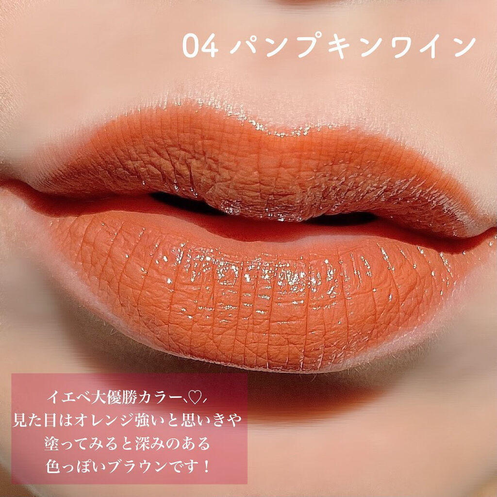 ケイト リップモンスター/KATE/口紅を使ったクチコミ（2枚目）