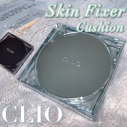 キル カバー ザ ニュー ファンウェア クッション/CLIO/クッションファンデーションを使ったクチコミ(1枚目)