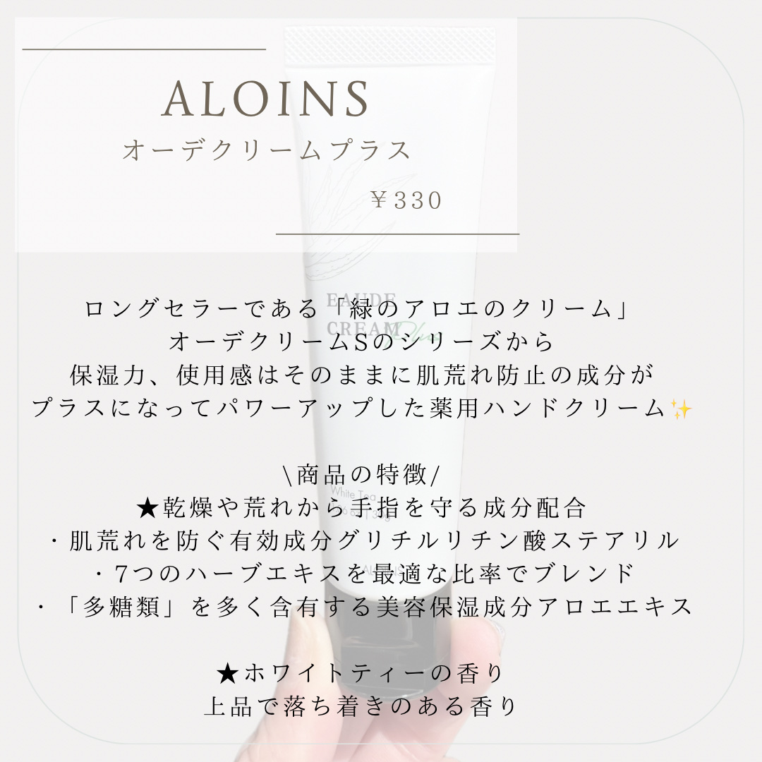 オーデクリーム プラス/オーデ/ボディクリームを使ったクチコミ（2枚目）