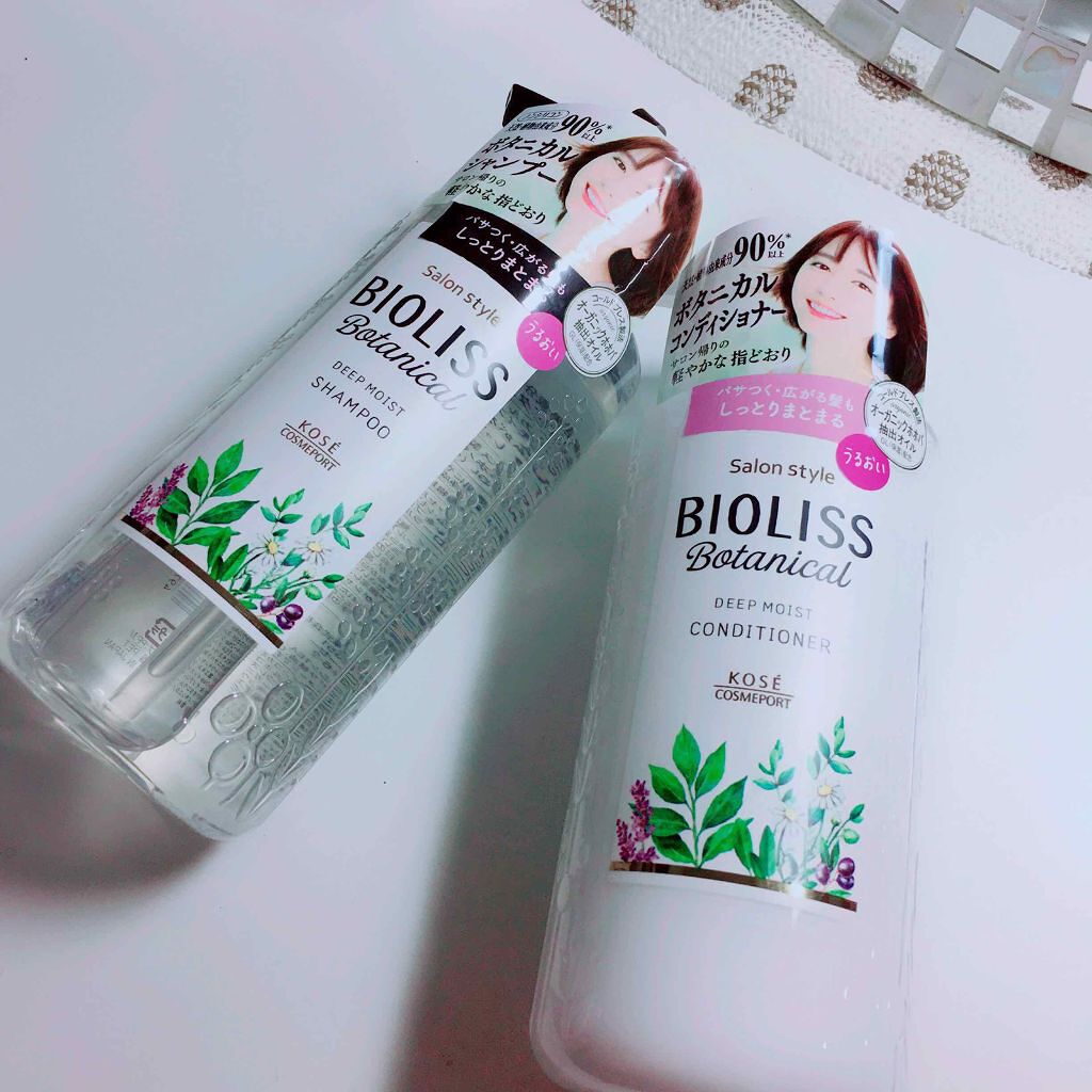 SSビオリス ボタニカル シャンプー／コンディショナー(ディープモイスト)/SSビオリス/市販シャンプーを使ったクチコミ（1枚目）
