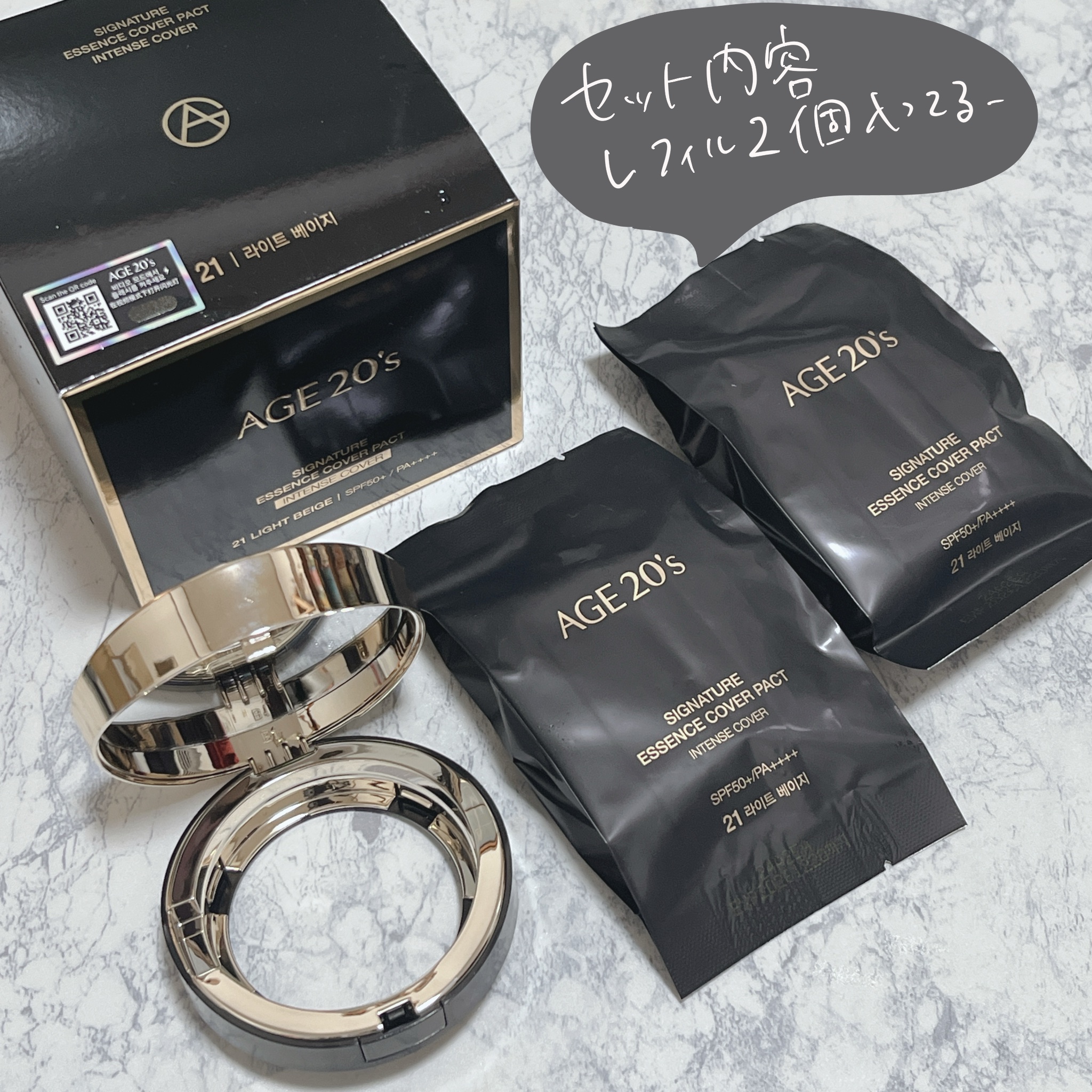 SIGNATURE ESSENCE COVER PACT　/AGE20’s/クリーム・エマルジョンファンデーションを使ったクチコミ（2枚目）