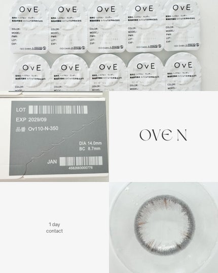 OvE(オヴィ) 1day/OvE/ワンデー(1DAY)カラコンを使ったクチコミ(4枚目)