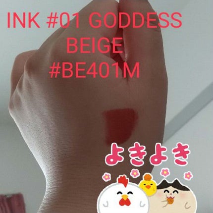 インク マット ブラー ティント/PERIPERA/口紅を使ったクチコミ(2枚目)