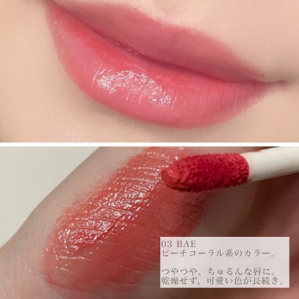 ホリカホリカ ハートクラッシュグローティントエアー/HOLIKA HOLIKA/リップティントを使ったクチコミ(5枚目)