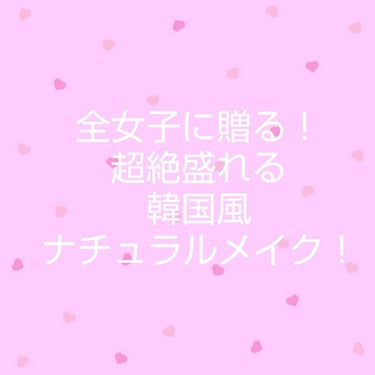 
みなさんこんにちは！

私事なんですが、名前を変えました！

これからは、｢きむたるぎ｣でいかせていただきます💜❤💙💚

たるぎって呼んで下さいっ

さてさて…

みなさん、こんなことお悩みになったこ