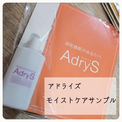 RAXY/Rakuten/その他を使ったクチコミ(5枚目)