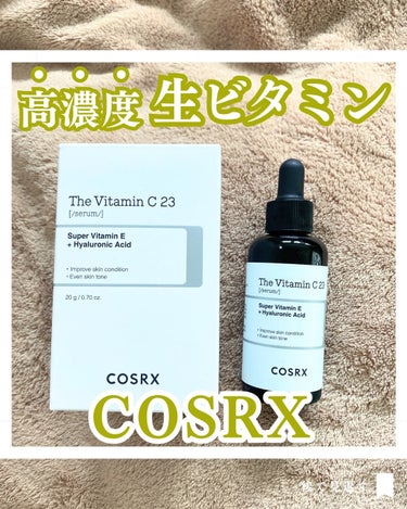 COSRX RXザ・ビタミンC23セラムのクチコミ「.
COSRX様からいただきました✨

\\美白と毛穴ケアを同時に//
RXザ・ビタミンC 2.....」（1枚目）
