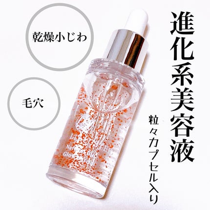 ナチュラルビオグロウセラム/LIALUSTER/美容液を使ったクチコミ(1枚目)