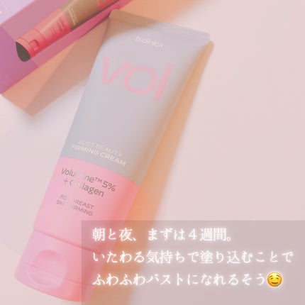 バストビューティーパーミングクリーム/b.clinicx/バスト・ヒップケアを使ったクチコミ(4枚目)