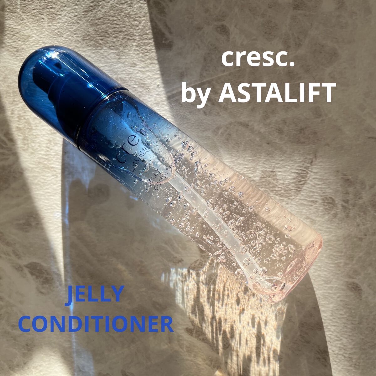 ジェリー コンディショナー/cresc. by ASTALIFT/化粧水を使ったクチコミ（1枚目）