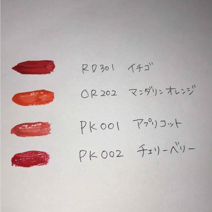 ディアダーリン オイルティント/ETUDE/リップグロスを使ったクチコミ(2枚目)