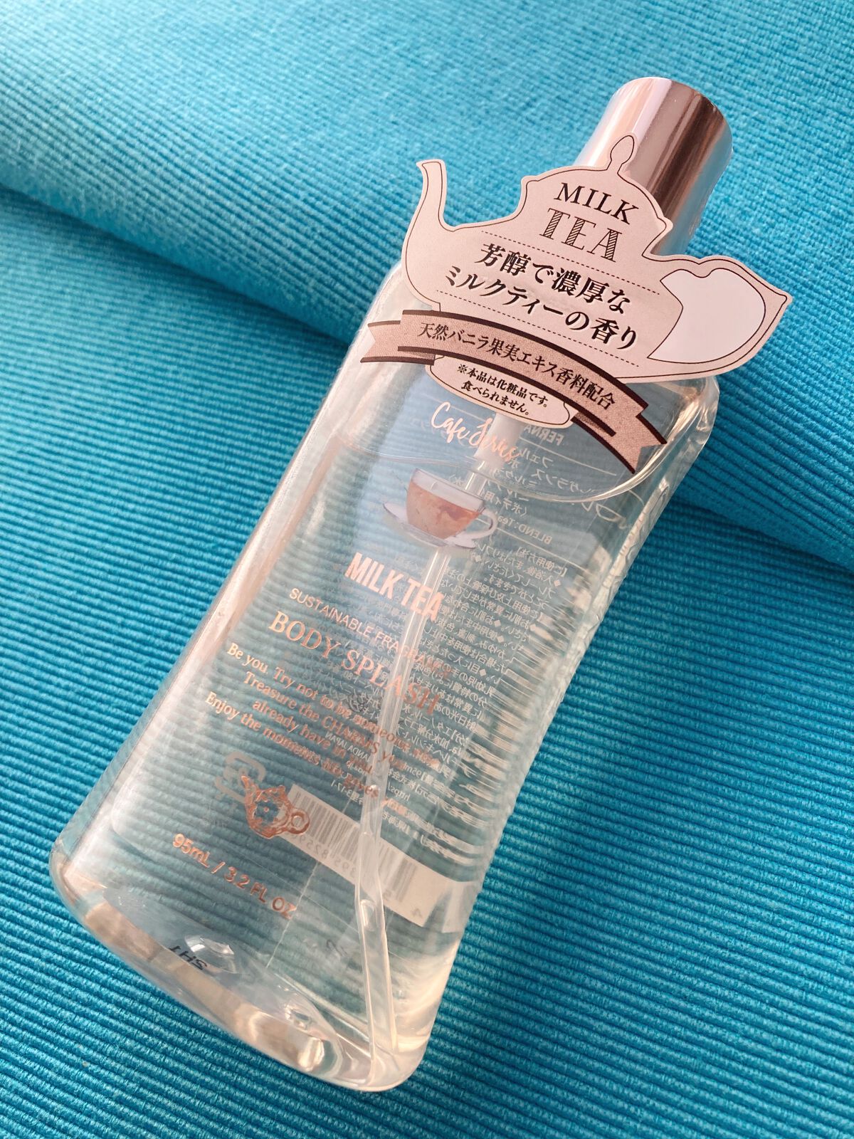 フレグランスボディスプラッシュ(ミルクティー)/フェルナンダ/香水(その他)を使ったクチコミ(1枚目)