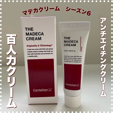 ザマデカクリーム/センテリアン24/フェイスクリームを使ったクチコミ(1枚目)