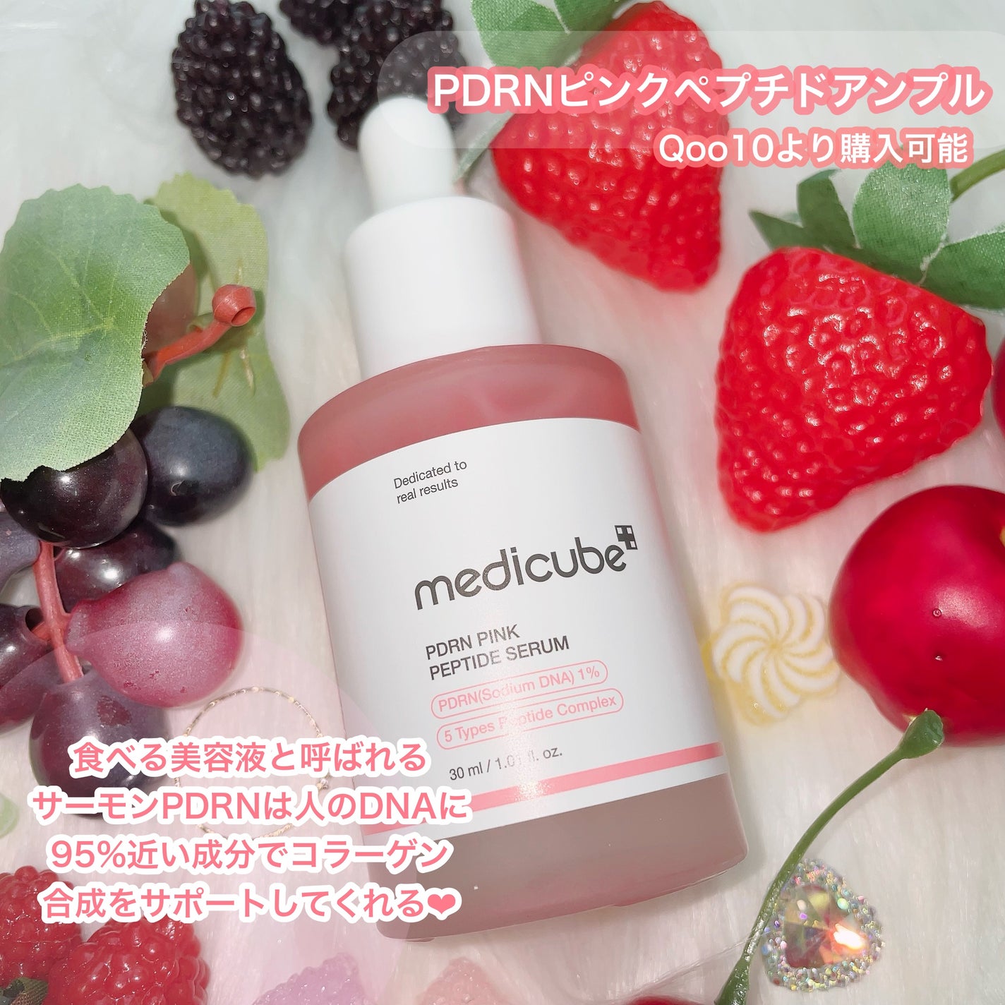 ごんす@YouTube始めました on LIPS 「《SNSで話題の可愛過ぎるスキンケア💓》最近よく見るこの可愛い..」(2枚目)