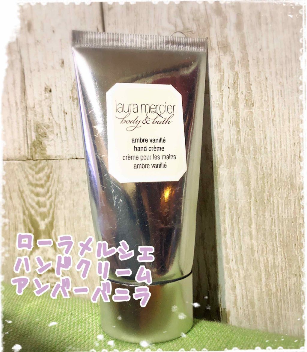 ハンドクリーム アンバーバニラ/ローラ メルシエ/ハンドクリームを使ったクチコミ(1枚目)