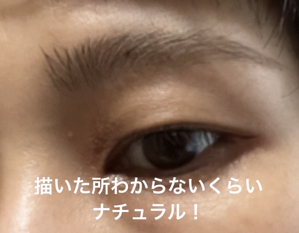 ヴィセ リシェ インスタント アイブロウ カラー/Visée/眉マスカラを使ったクチコミ（3枚目）