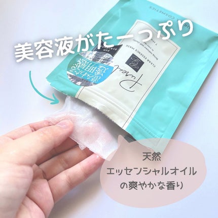 クリアエッセンスマスク/ピュレア/シートマスク・パックを使ったクチコミ(2枚目)