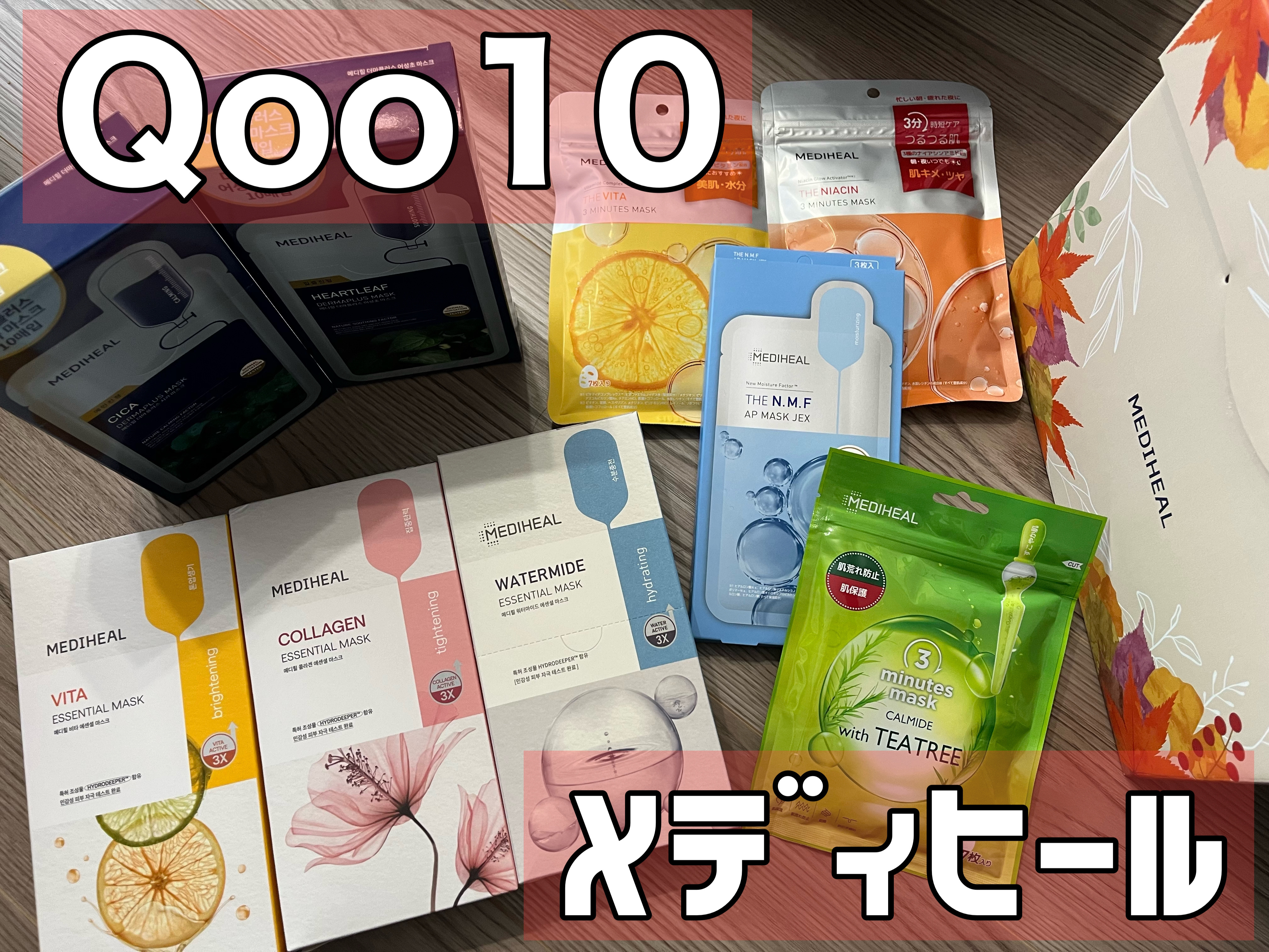 THE N.M.F APマスクJEX/MEDIHEAL/シートマスク・パックを使ったクチコミ（1枚目）