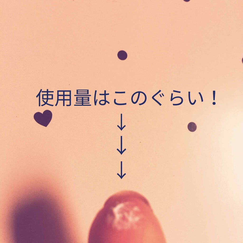 ポアレスエアリーベース/キャンメイク/化粧下地を使ったクチコミ(2枚目)