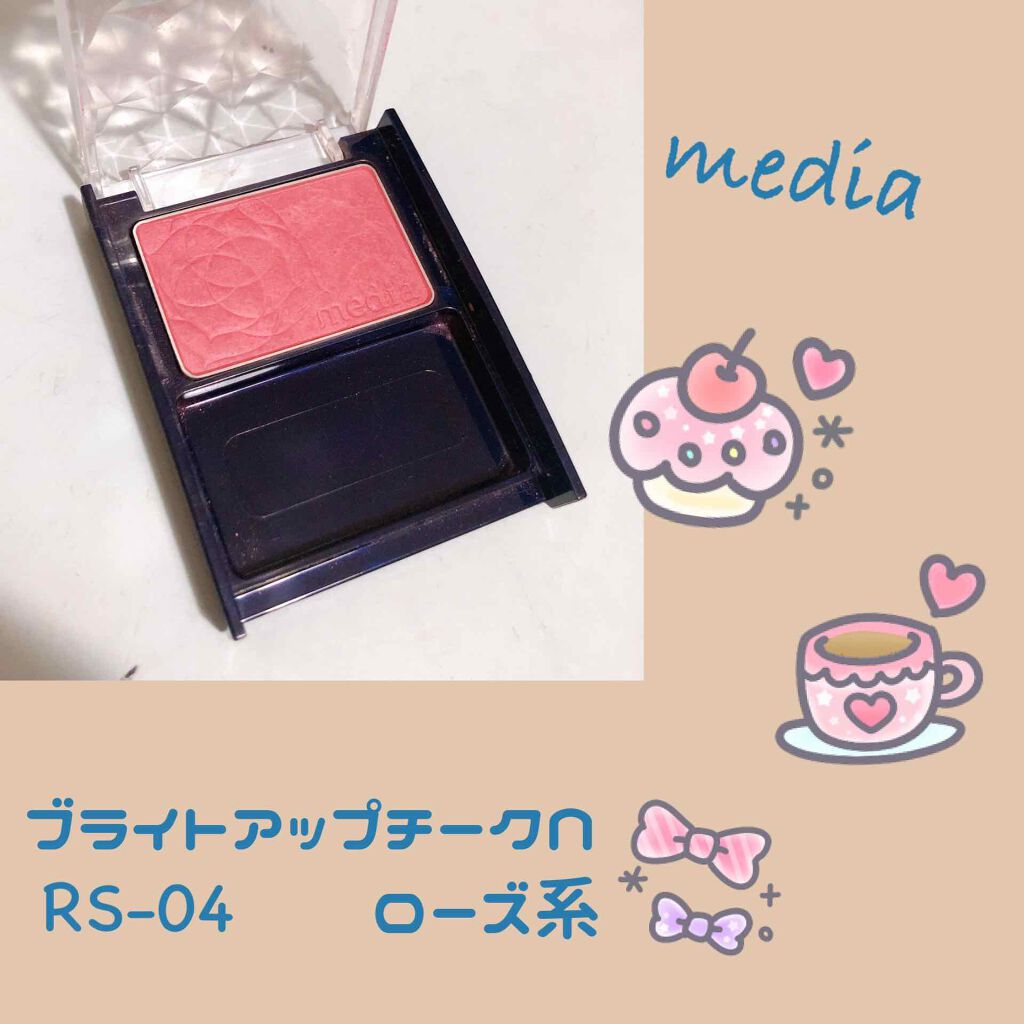 ブライトアップチークN/media/パウダーチークを使ったクチコミ(1枚目)