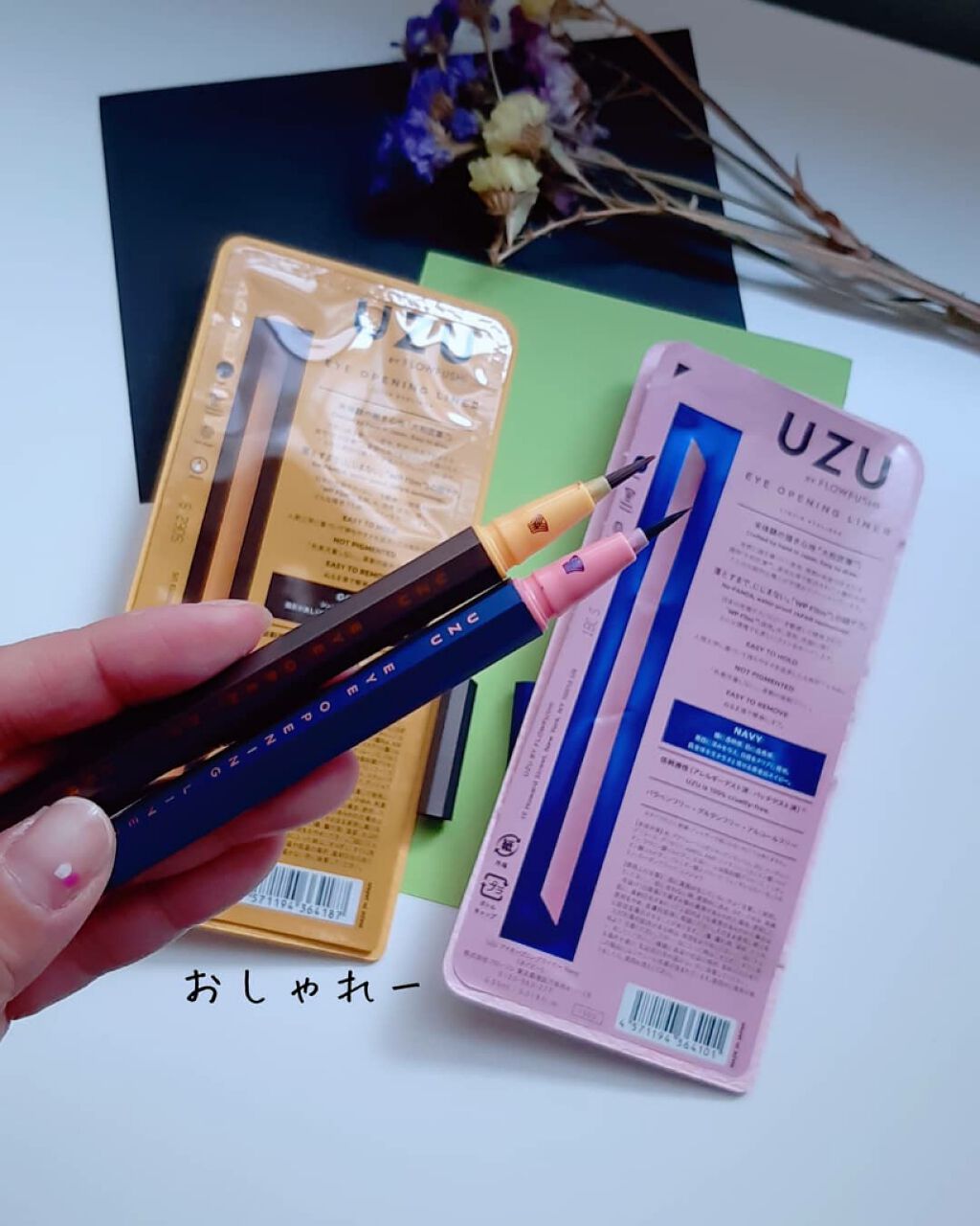 EYE OPENING LINER/UZU BY FLOWFUSHI/リキッドアイライナーを使ったクチコミ(2枚目)
