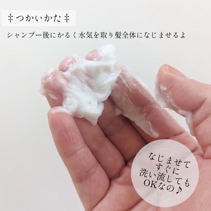 髪のキメ美容バリアトリートメント/エッセンシャル/洗い流すヘアトリートメントを使ったクチコミ(3枚目)