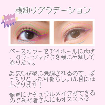 シルキースフレアイズ/キャンメイク/アイシャドウパレットを使ったクチコミ(3枚目)