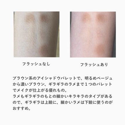 プロ アイパレット ミニ/CLIO/アイシャドウパレットを使ったクチコミ(2枚目)