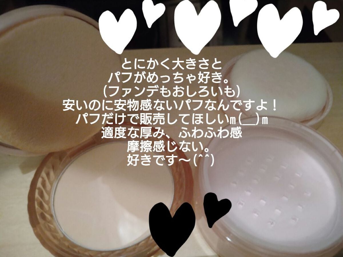 パウダリィファンデーション ex/パラドゥ/パウダーファンデーションを使ったクチコミ(2枚目)