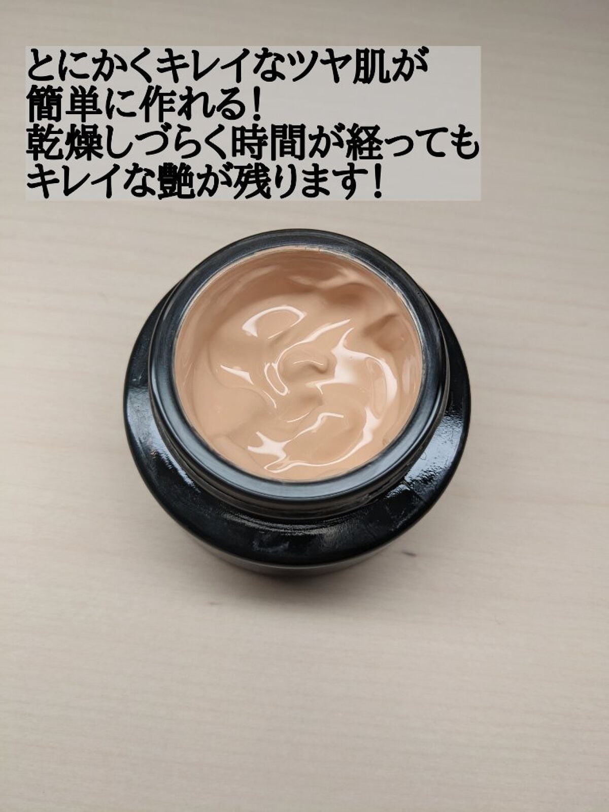 ザ クリーム ファンデーション/SUQQU/クリーム・エマルジョンファンデーションを使ったクチコミ(3枚目)