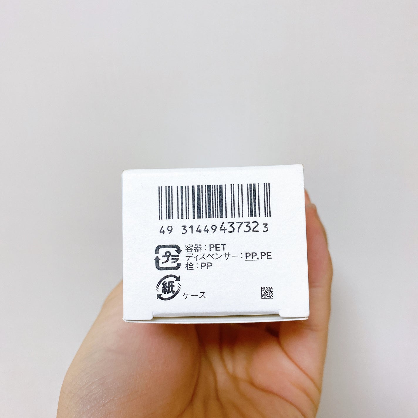 ザタイムリセット マイクロミスト/IPSA/ミスト状化粧水を使ったクチコミ(6枚目)