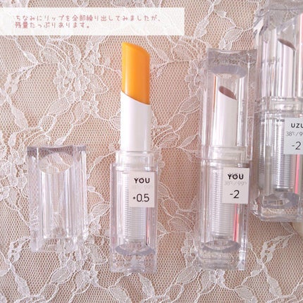 38°C / 99°F リップトリートメント (リップ美容液)/UZU BY FLOWFUSHI/リップケアを使ったクチコミ(7枚目)