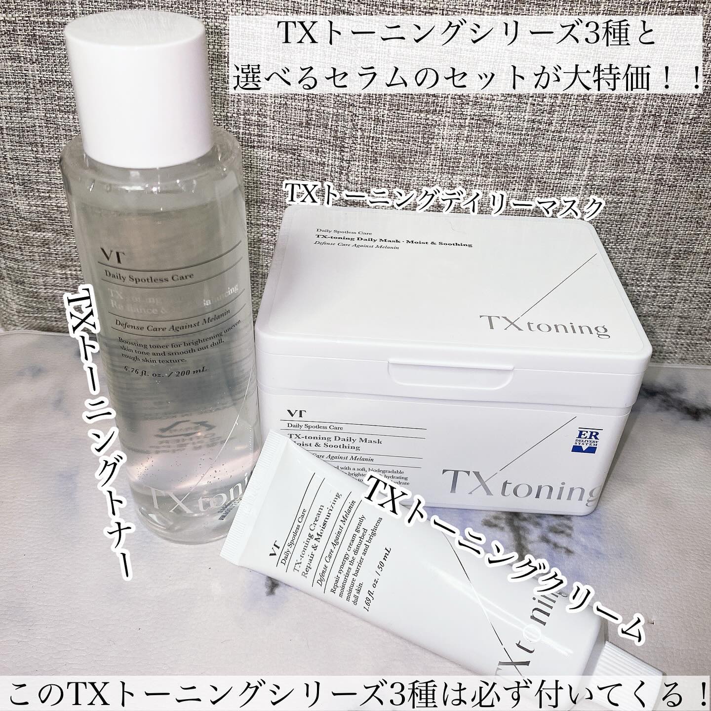 シカレチA エッセンス0.1/VT/美容液を使ったクチコミ（2枚目）