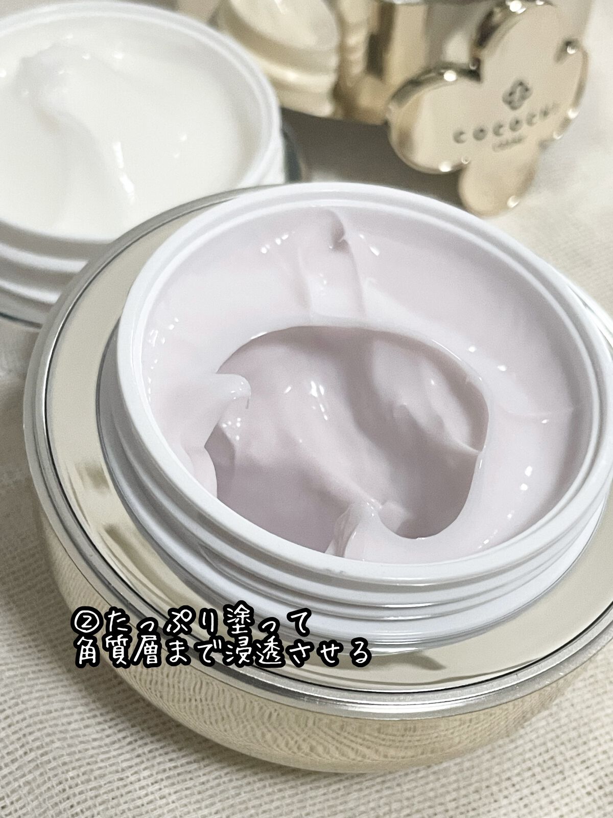 フェイシャル エッセンス クリームマスク/COCOCHI/フェイスクリームを使ったクチコミ（3枚目）