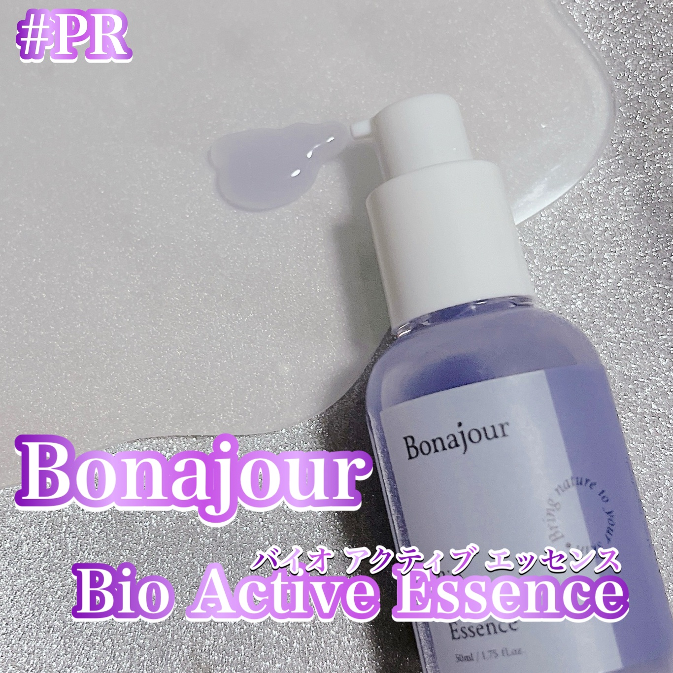 バイオアクティブエッセンス/Bonajour/美容液を使ったクチコミ（2枚目）