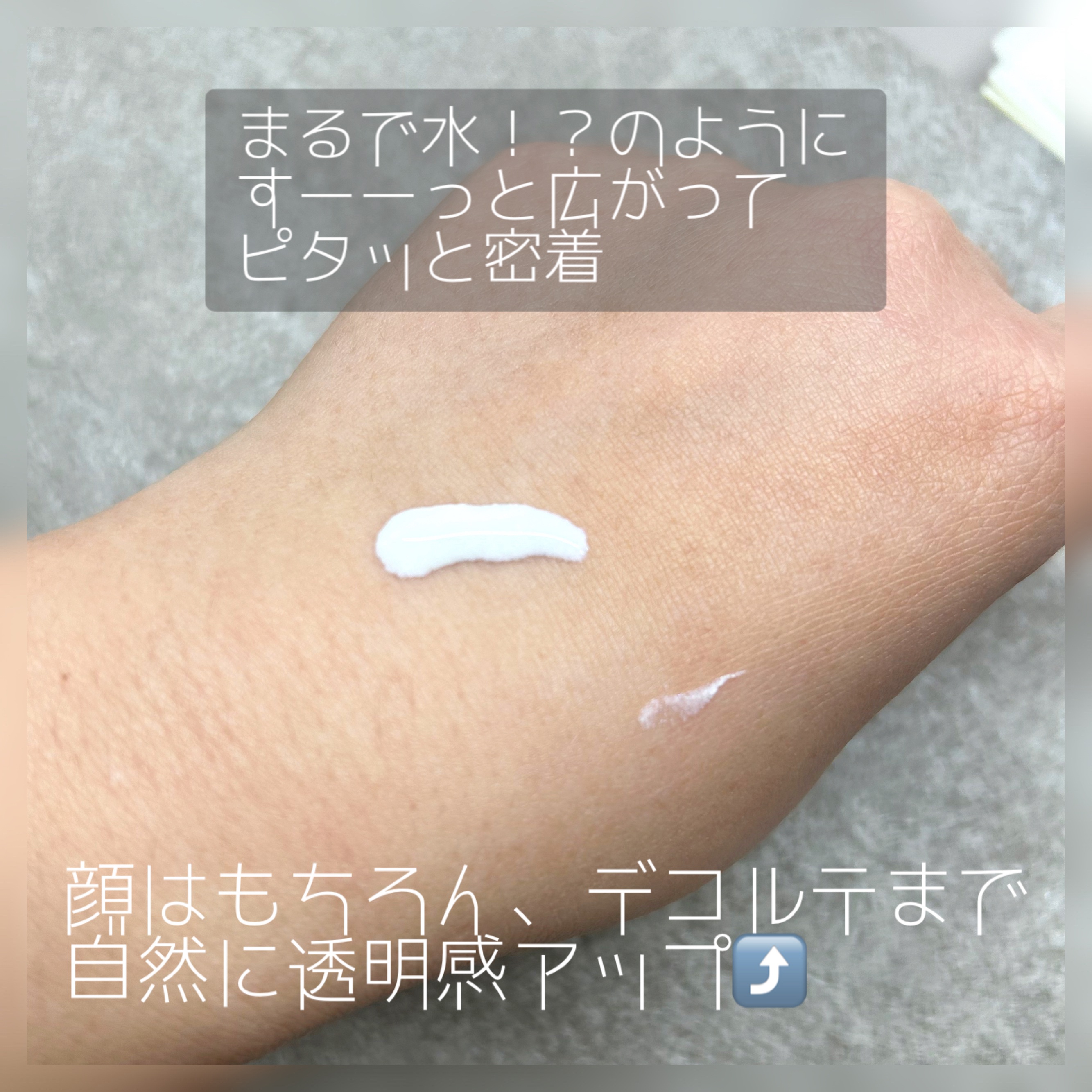 ビオレUV　アクアリッチ　アクアハイライトローション（水層ハイライトUV）/ビオレ/日焼け止めローションを使ったクチコミ（3枚目）