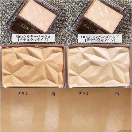 ハイライター/キャンメイク/パウダーハイライトを使ったクチコミ(3枚目)