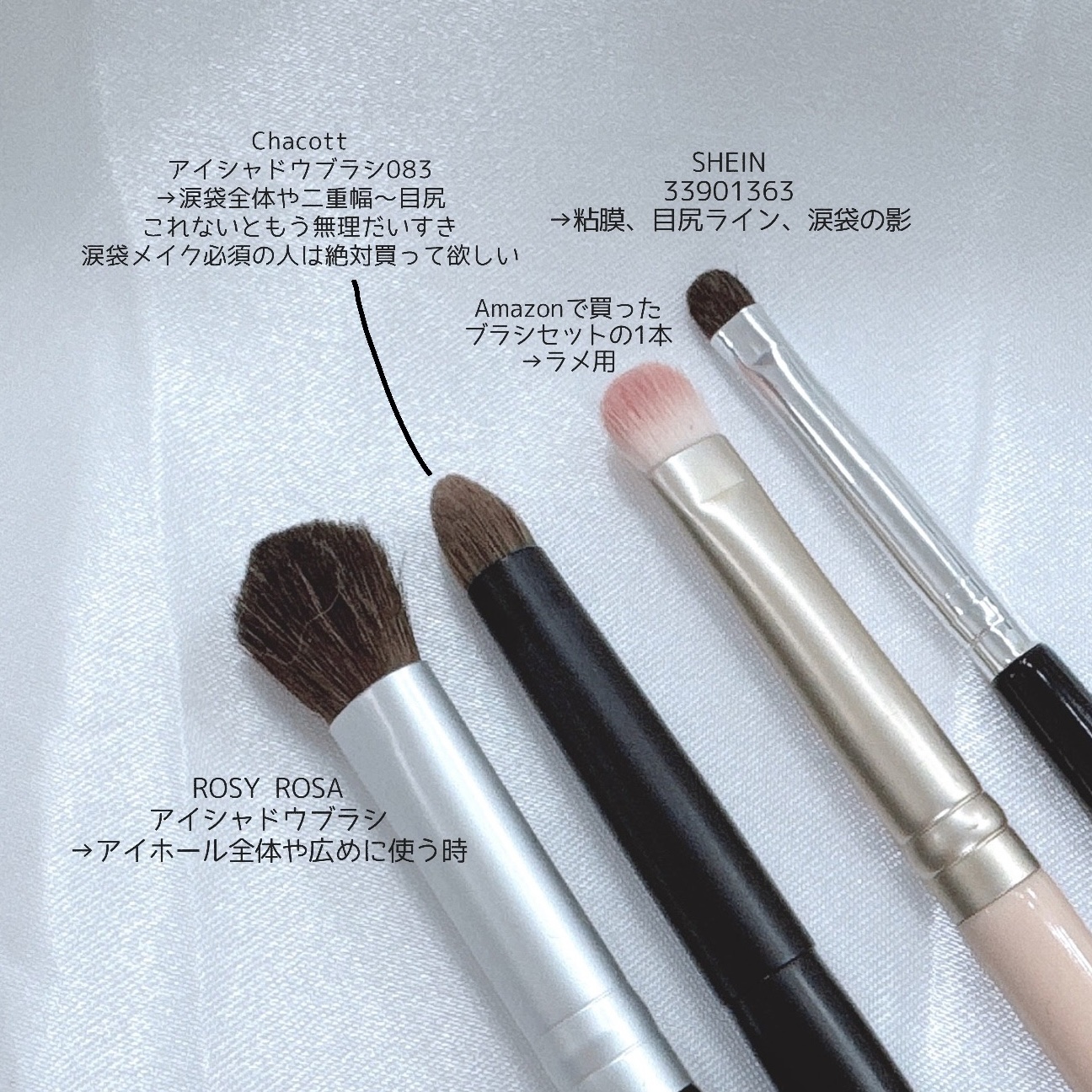 熊野筆アイシャドウブラシ083/チャコット・コスメティクス/メイクアップキットを使ったクチコミ（1枚目）