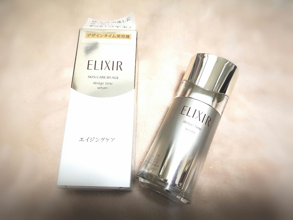 エリクシール シュペリエル デザインタイム セラム/エリクシール/美容液を使ったクチコミ(1枚目)