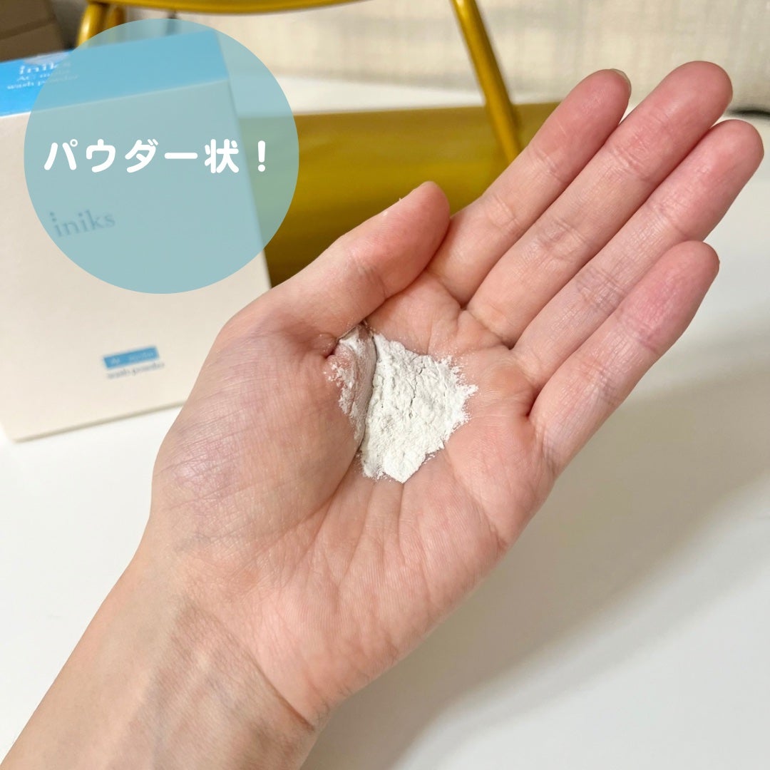 ACモイスト ウォッシュ パウダー/iniks/洗顔パウダーを使ったクチコミ(6枚目)