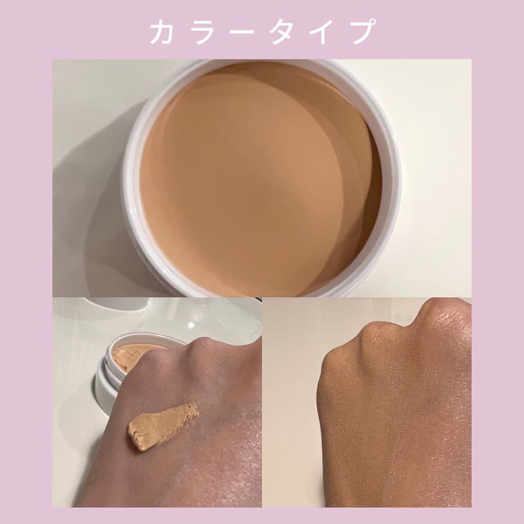 フイルナチュラント エクスバリア プロテクトリペアバーム/ドクターフィルコスメティクス/フェイスバームを使ったクチコミ（3枚目）