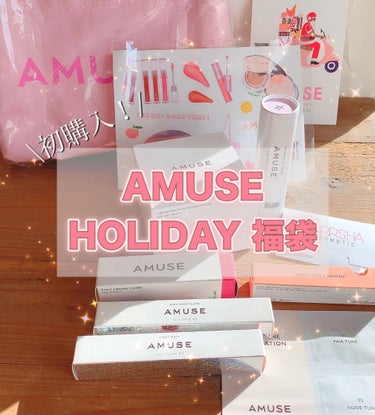 ビームバームスティック/AMUSE/ハイライトを使ったクチコミ（1枚目）