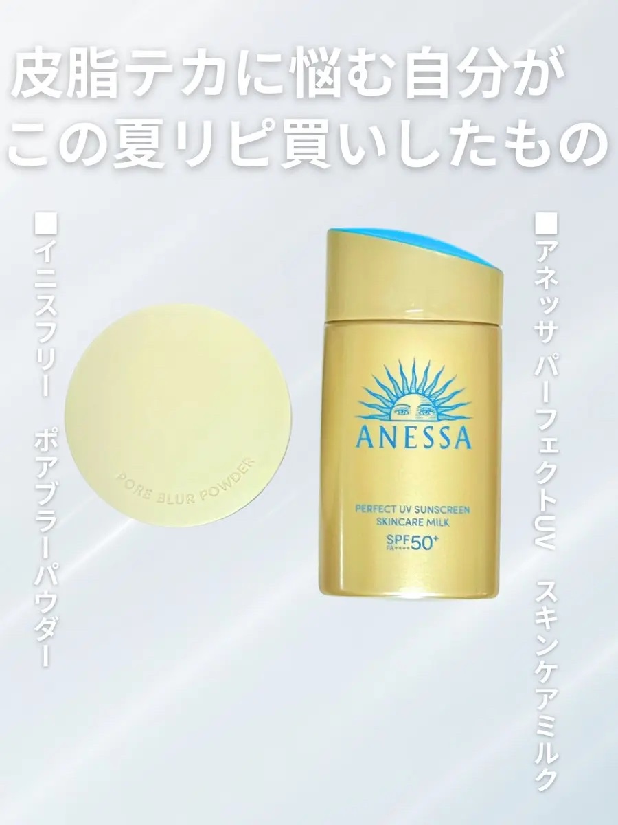 ポアブラー パウダー/innisfree/ルースパウダーを使ったクチコミ（1枚目）