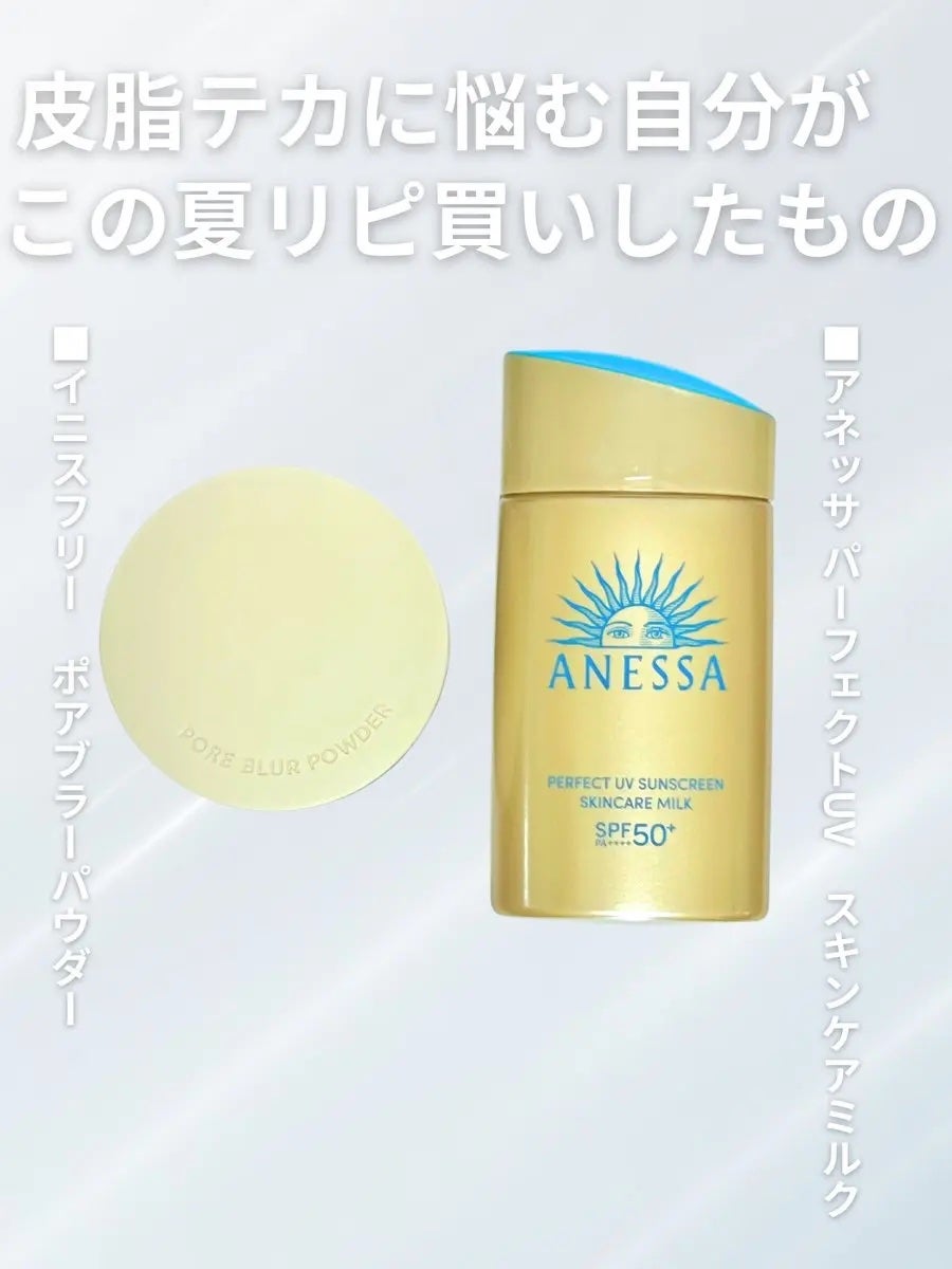 ポアブラー パウダー/innisfree/ルースパウダーを使ったクチコミ(1枚目)