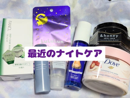 マイルドジェルクレンジング/無印良品/クレンジングジェルを使ったクチコミ(1枚目)