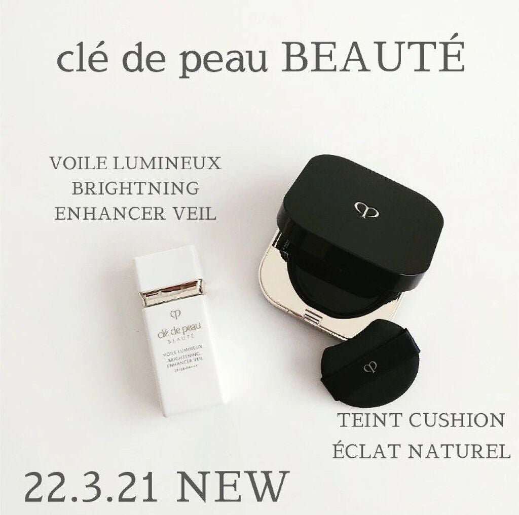 クレ・ド・ポー ボーテ ヴォワールルミヌ/クレ・ド・ポー ボーテ/化粧下地を使ったクチコミ(1枚目)