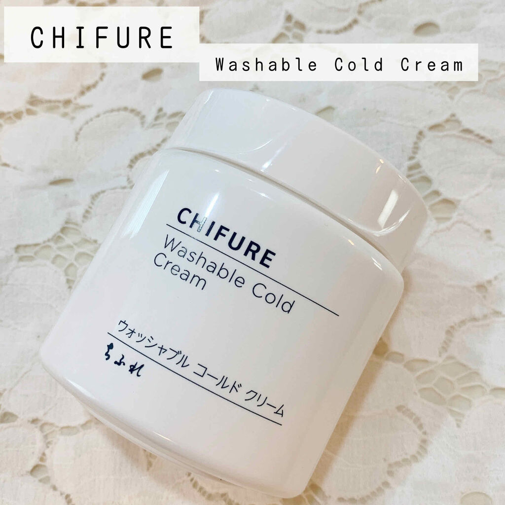 ウォッシャブル コールド クリーム/ちふれ/クレンジングクリームを使ったクチコミ（1枚目）