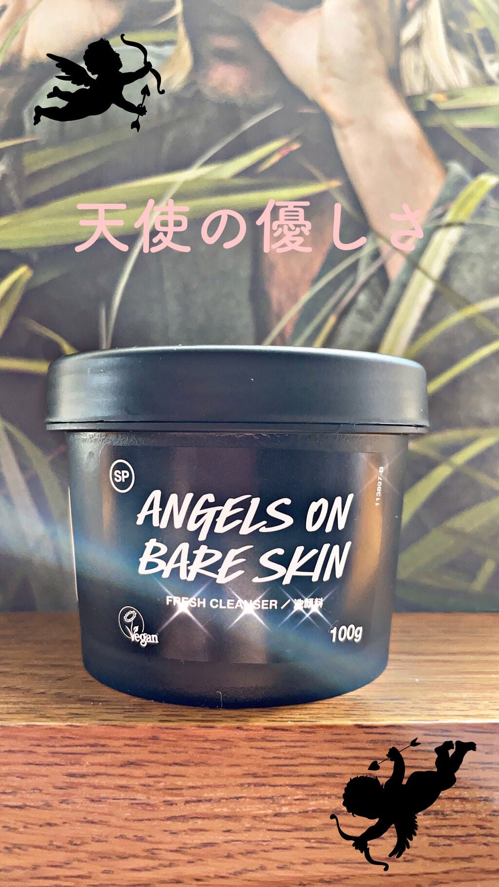 天使の優しさ/ラッシュ/その他洗顔料を使ったクチコミ(1枚目)