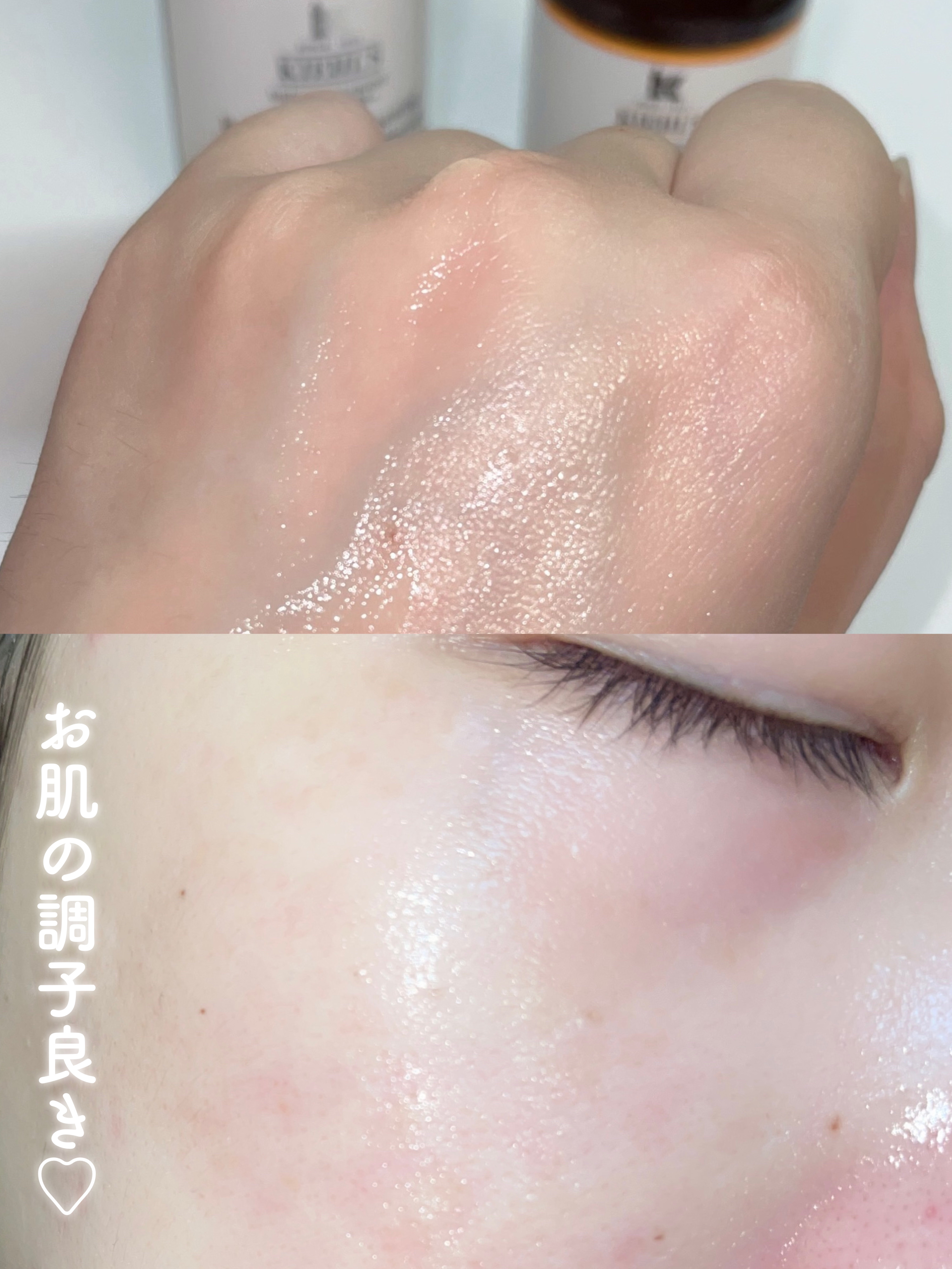 DS ライン コンセントレート 12.5 C/Kiehl's/美容液を使ったクチコミ（3枚目）